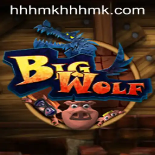 Discovering BigWolf: The Thrilling Adventure Game